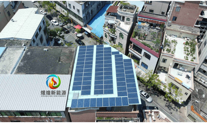 广东太阳能光伏价格 广东煋煌新能源供应