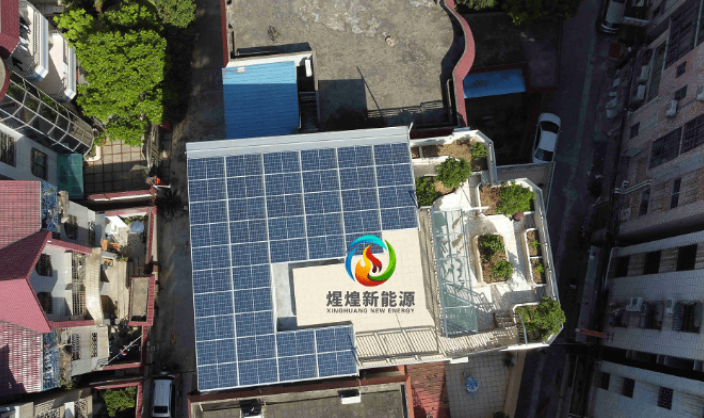 广东太阳能光伏牌子 广东煋煌新能源供应
