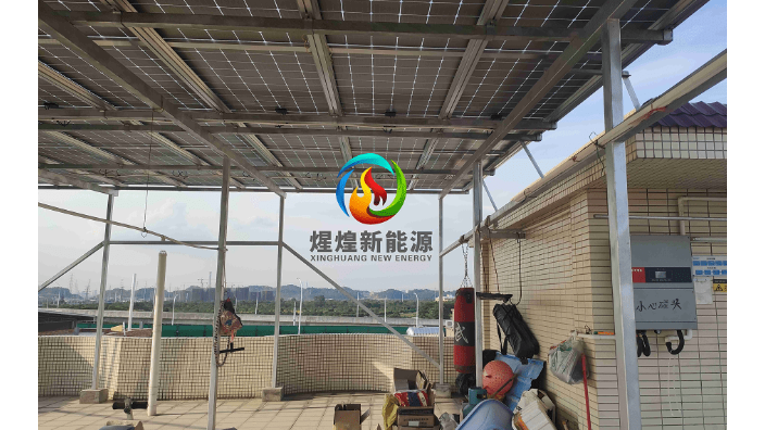 阳台太阳能发电工程队 广东煋煌新能源供应