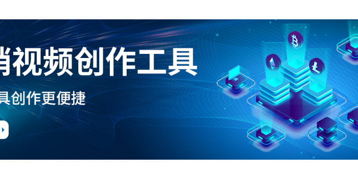 兴安盟电子行业智能营销平台 客户至上 内蒙古客慧科技供应