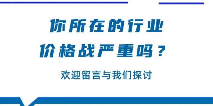 内蒙古智能营销平台,智能营销