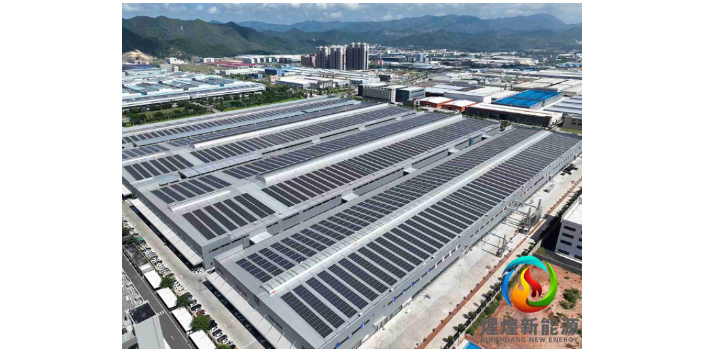 广东太阳能板理财 广东煋煌新能源供应
