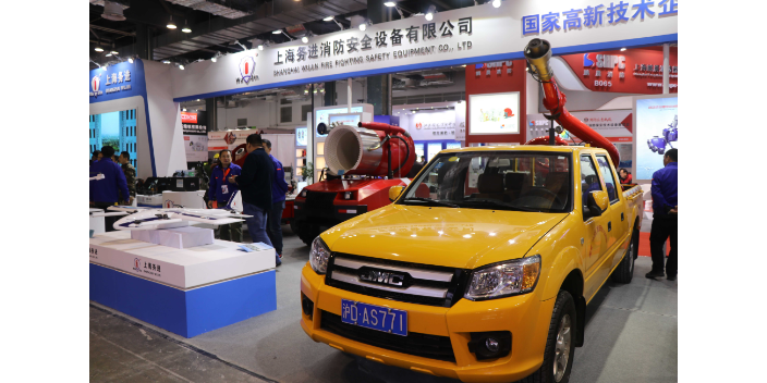 上海2024消防展厅展位预定 上海协作国际展览供应