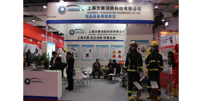 上海国际消防展会展位搭建 上海协作国际展览供应