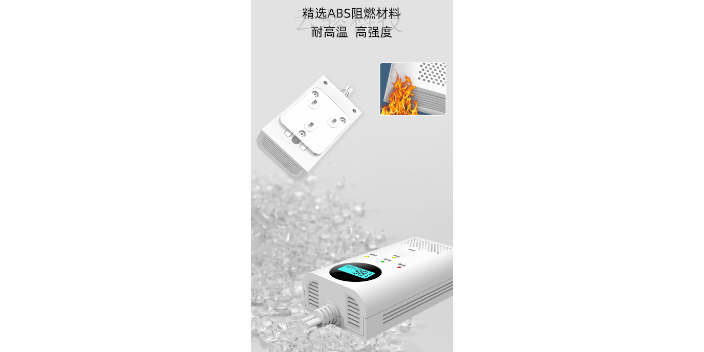 北京科技燃气报警系统