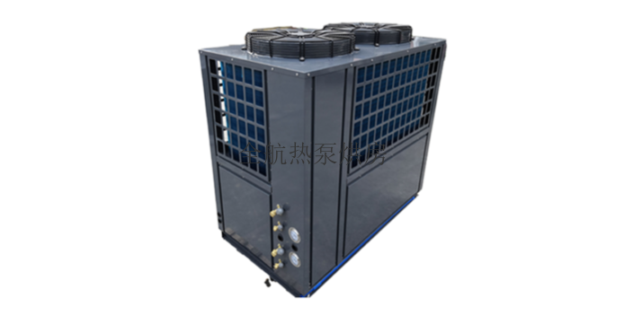 高温热泵烘干设备价格 东莞市全航节能设备供应