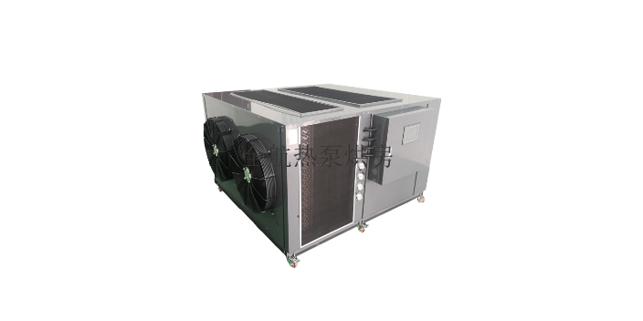 四川高温热泵干燥设备 东莞市全航节能设备供应
