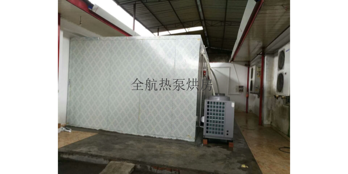 海南鲍鱼烘房厂家直销 东莞市全航节能设备供应