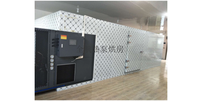 重庆空气能烘箱工厂 欢迎来电 东莞市全航节能设备供应