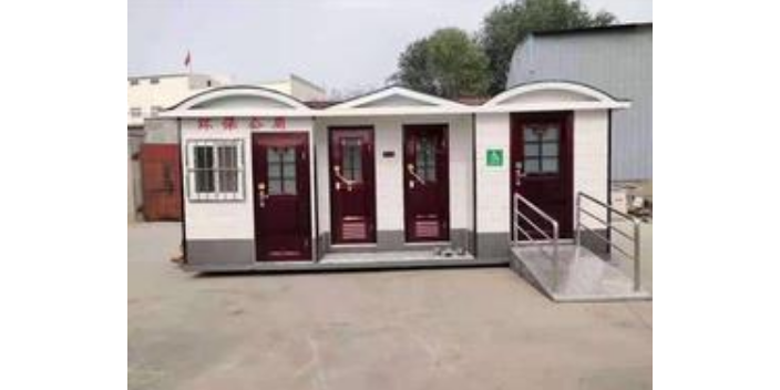 儋州装配式移动厕所实力厂家,移动厕所