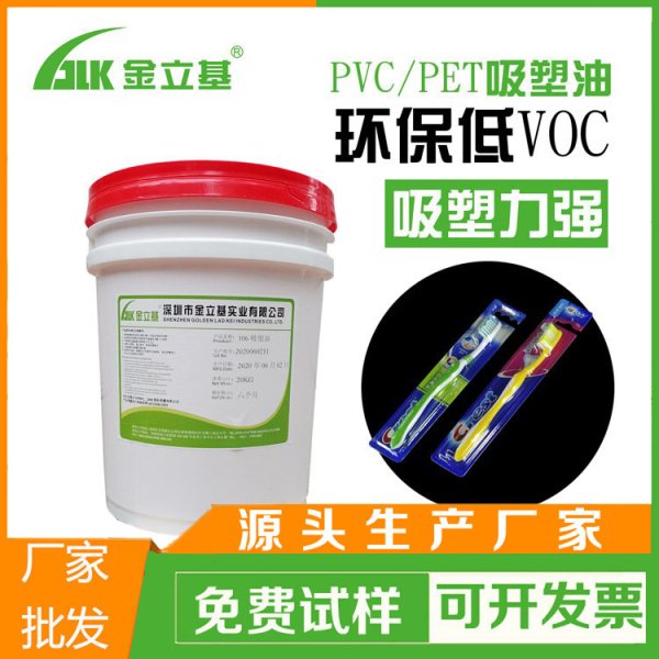  純水性 806易上膠的磨光彩盒封邊膠 紙塑封口膠水水性白乳膠