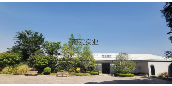 上海海港陵园销售电话 上海南院实业发展供应