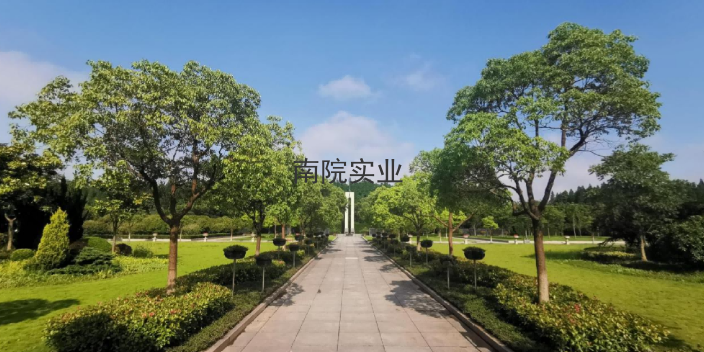上海墓地排名海港陵园热线 上海南院实业发展供应