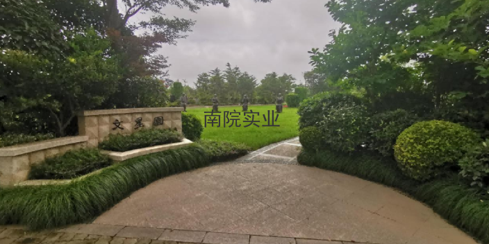 虹口區樹葬海港陵園一覽表,海港陵園