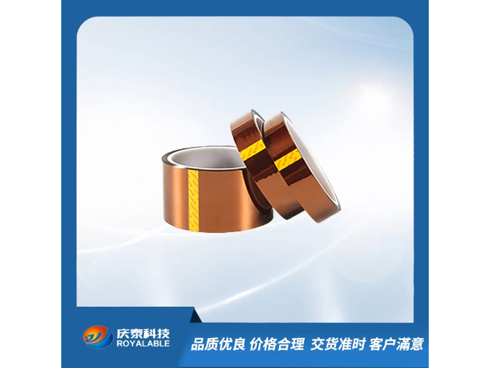 上海电路板高温胶带一平方米多少钱