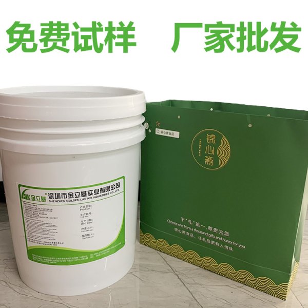 紙塑封口機膠水6951低氣味耐高低溫紙盒包裝封口膠不開膠