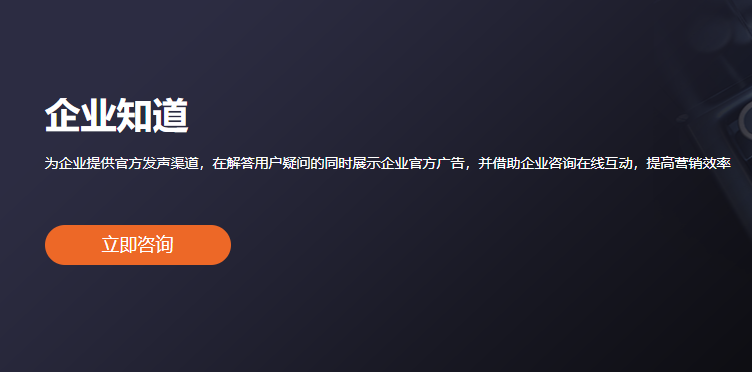 西夏區一站式網絡推廣服務熱線 慧觸信息科技供應
