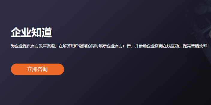 西夏區(qū)運(yùn)營網(wǎng)絡(luò)推廣價(jià)格 慧觸信息科技供應(yīng)