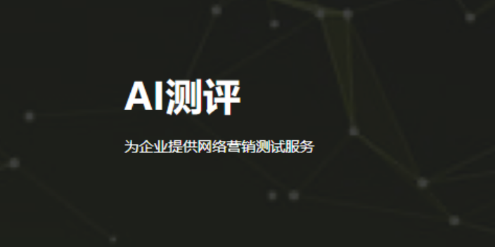 銀川一站式網(wǎng)絡(luò)推廣服務(wù)熱線 慧觸信息科技供應(yīng)
