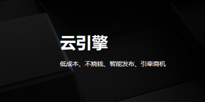 銀川一站式網(wǎng)絡(luò)推廣營銷 慧觸信息科技供應(yīng)