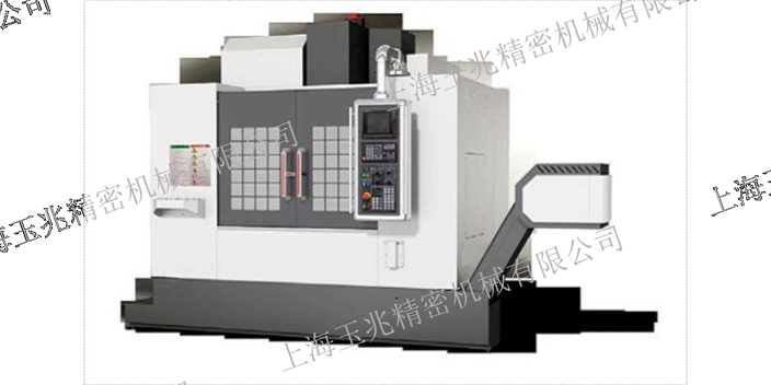 浦东新区哪里有数控机床销售公司 值得信赖 玉兆供