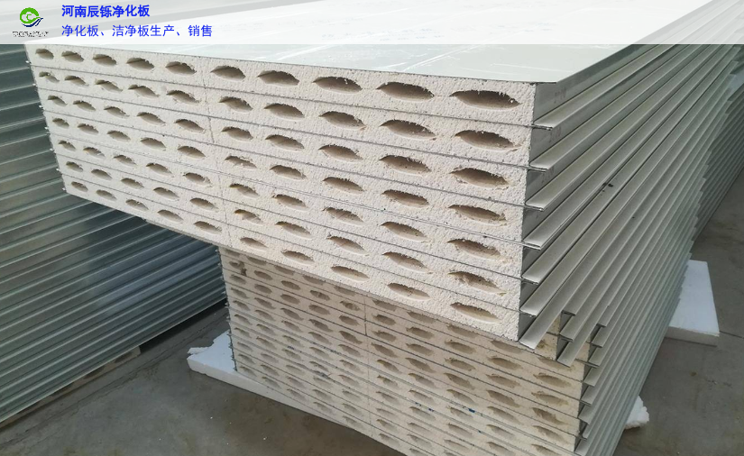 安徽不锈钢夹芯板生产厂家 驻马店辰铄钢构工程供应