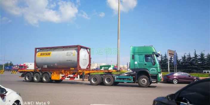 淄博哪里有危险品运输车队运输流程 服务为先 青岛首运物流供应链供应