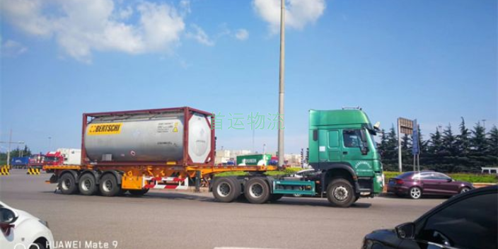 青岛提供危险品运输车队运输流程,危险品运输车队