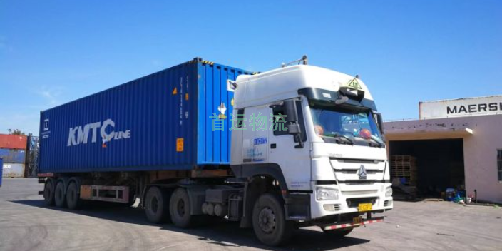 淄博几种化工品运输 信息推荐 青岛首运物流供应链供应