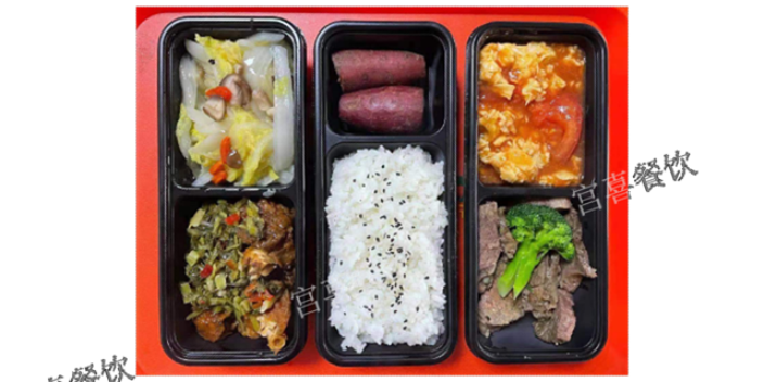 安徽寫(xiě)字樓配餐膳食配送品牌 上海宮喜餐飲管理供應(yīng);