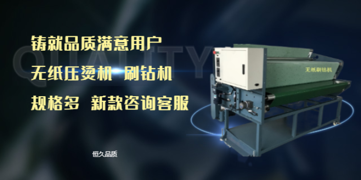 麗水自動(dòng)燙圖機(jī)廠家