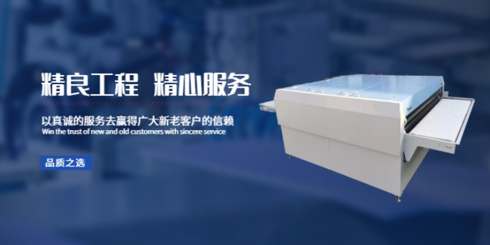無錫燙圖機銷售電話 上海賽斐機電科技供應