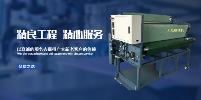 南京自動燙鉆機報價 上海賽斐機電科技供應