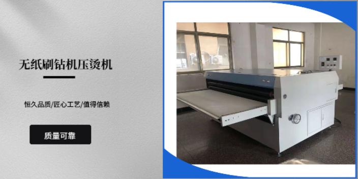 南通平板烫图机哪家好 上海赛斐机电科技供应