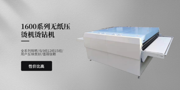 金華衣服燙鉆機價格,燙鉆機
