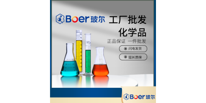 4616-63-1N-(炔丙基氧基)邻苯二甲酰亚胺批发价格 诚信为本 上海玻尔化学试剂供应