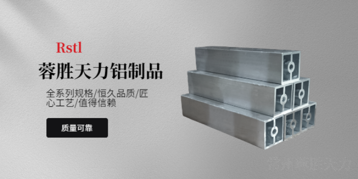宁波工业铝材挤压工艺