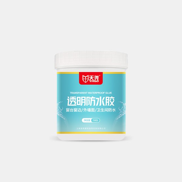 透明防水膠1KG