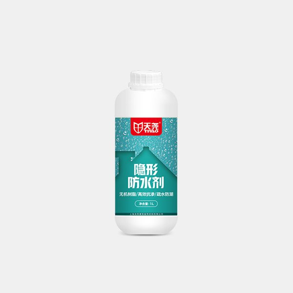 隱形防水劑1L
