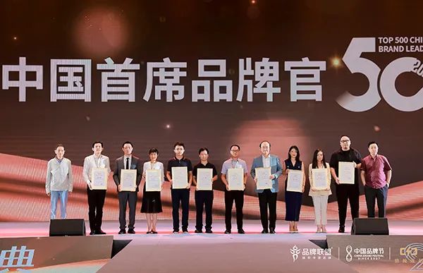 美格機械榮登《2022中國首席品牌官500強》