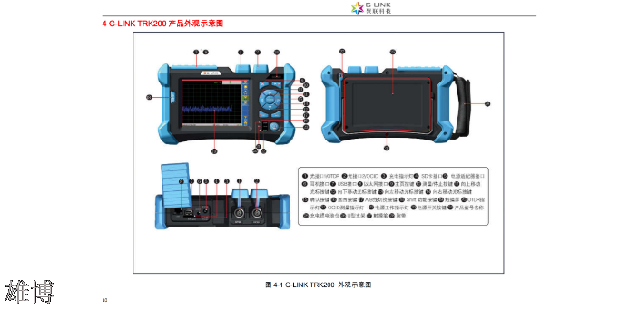 长距离光缆普查仪山东代理商