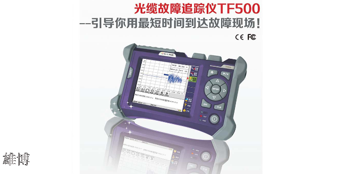 抗干扰能力强光缆故障定位仪国网入围商家