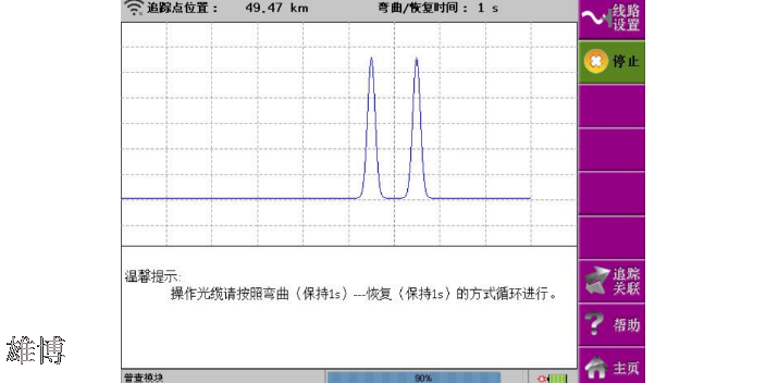 形变定位光缆故障定位仪中国移动中标厂家,光缆故障追踪仪