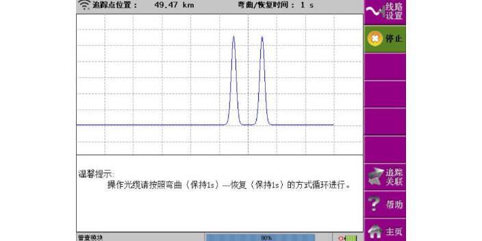 聚聯(lián)光纜故障追蹤儀一級代理 真誠推薦 成都雄博科技供應(yīng)