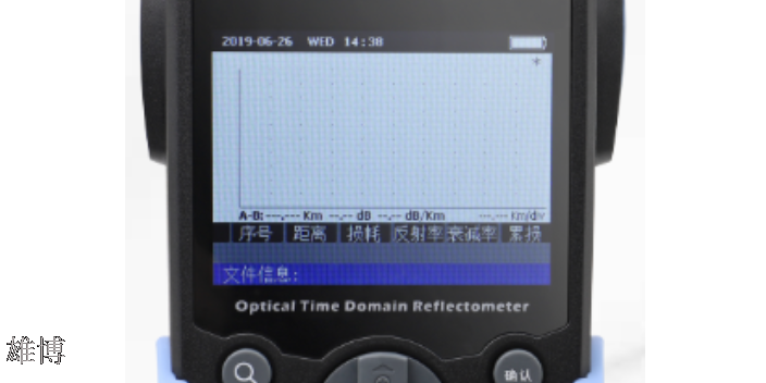 光时域反射仪成都总代 真诚推荐 成都雄博科技供应
