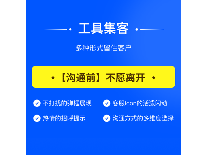 上海互联网在线客服系统21秒客服管理工具什么样