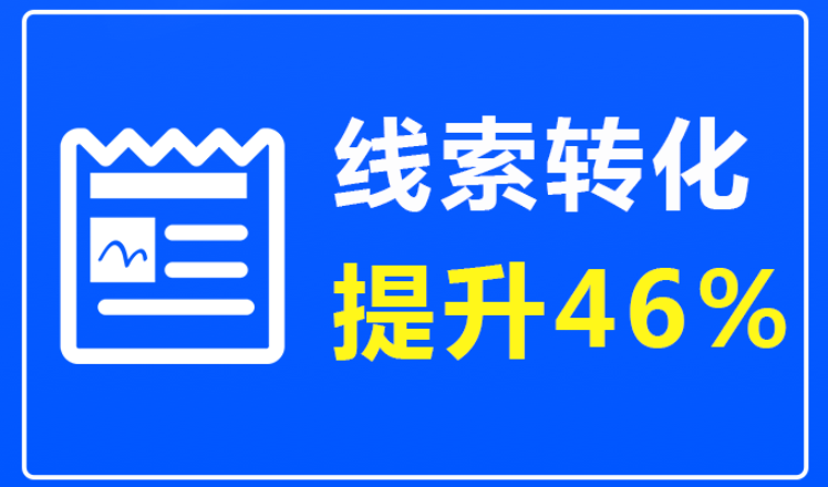 上海云集客21秒客服管理工具怎么樣