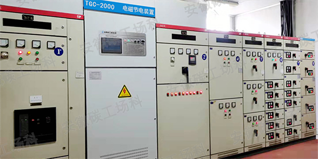 南京高低压节电生产厂家