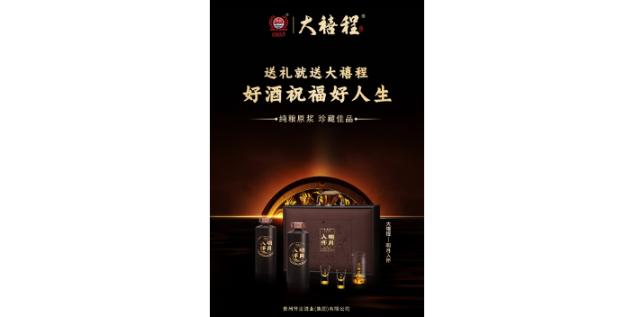 湛江上门送礼需要什么,宴请送礼