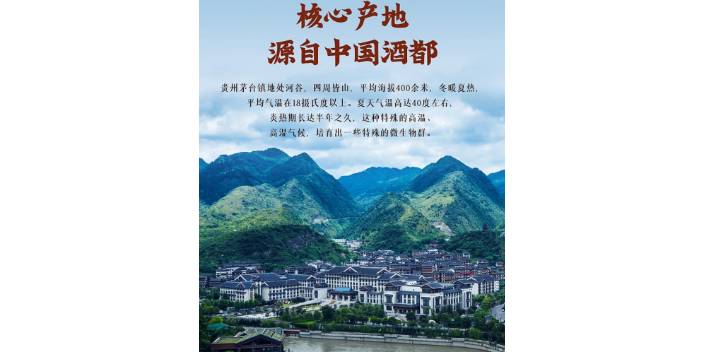 深圳坤沙酒酿造工艺,坤沙
